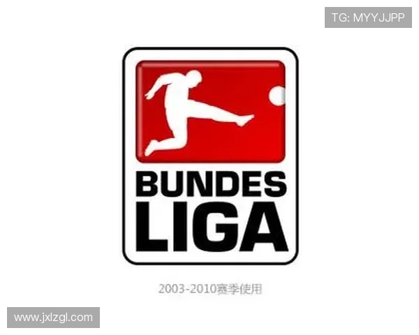 德甲衰落球队名单及重建路径探讨分析