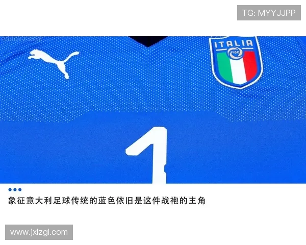 九八世界杯意大利国家队经典球衣设计与足球美学回忆时代精神传承