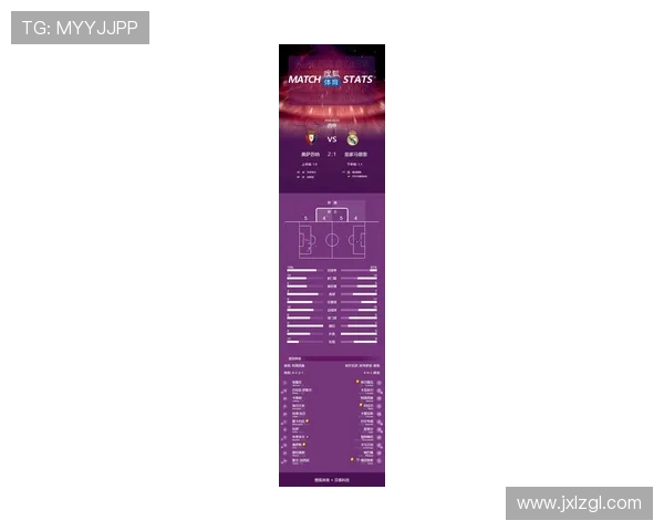 西甲9月份赛程安排及关键比赛时间段解析