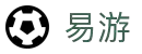 易游·(中国区)体育官方网站-yy sports